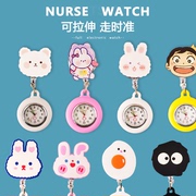 卡通夜光护士表可爱挂表男女，可伸缩拉伸医生用学生考试怀表胸手表