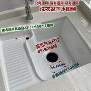 大理石阳台洗衣池下水管全套装三通配件台盆双排下防臭接头排水管