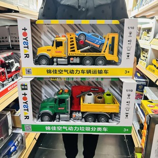 锦佳空气动力车辆运输车救援卡车，喷水消防车仿真起吊小汽车玩具车