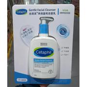 山姆代 购 丝塔芙Cetaphil 净润温和洁面乳 洗面奶 591ML