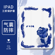 ipad保护壳ipadair5油画air4蓝色玫瑰air3带笔槽mini6适用于10.2寸第九代ipadpro三折式透明软壳休眠唤醒