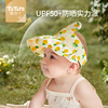 婴儿防晒帽夏季薄款儿童遮阳帽，夏天防紫外线女宝宝，帽子太阳帽空顶