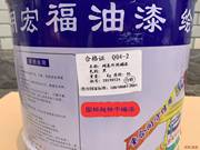 硝基漆环保硝基外用磁漆快干NC漆防腐金属漆木器漆速干油漆防锈漆