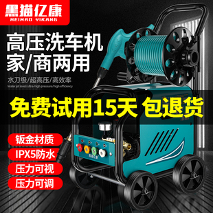 黑猫新款高压水抢家用洗车机220v增压水泵清洗机强力刷洗地神器
