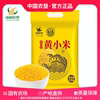 中国农垦黄小米5斤 月子米东北小米2023新米小黄米煮粥米