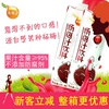 海通卡依之杨梅汁2瓶装水果蔬饮料网红果汁奶茶餐饮原料