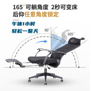 人体工学椅电脑椅久坐护腰可躺靠背可K调午休电竞办公座椅转椅