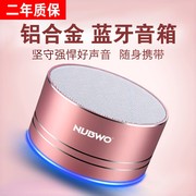 NUBWO/狼博旺 A2蓝牙音响可插U盘音箱能插卡优盘便携式小型无线低