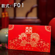 2021婚礼创意个性中国风请柬，喜帖打印中式网红邀请函定制请帖结婚