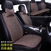 奥迪A7L/A5/Q7/Q8/Q4专用汽车座椅套四季通用主驾驶座位单个坐垫