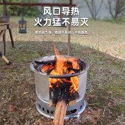 旅行小柴火炉野餐炉具家用烧柴灶木炭酒精炉户外便携露营野炊炉具