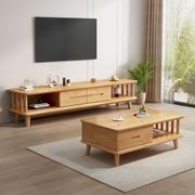 北欧实木电视柜茶几组合现代简约小户型客厅家具窄电视柜储物地柜