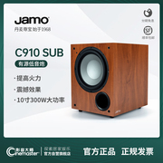 丹麦尊宝Jamo c910 sub低音炮家庭影院重低音音响大功率低音音箱