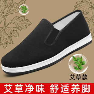 老北京布鞋男款艾草养脚中老年工作鞋舒适透气一脚蹬鞋