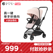 elittle逸乐途e3婴儿车一键双向高景观可坐可躺轻便折叠宝宝推车