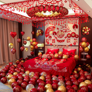 婚房气球布置套装结婚用品，大全创意网红男方，女方新房卧室装饰套餐