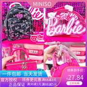 名创优品MINISO芭比系列斜挎包甜酷双肩包果冻包菱格包手提化妆包