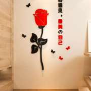 玫瑰水晶亚克力3d立体墙贴画，婚房卧室餐客厅，沙发电视背景墙装饰品