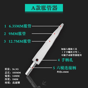 山头林村空调安装专用工具铜管扩管器胀管器扩口器冰箱维修空调安