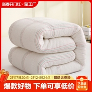 新疆一级长绒棉花被棉絮棉被，被芯床垫，被褥被子四季通用垫被秋冬被