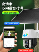 太阳能摄影头4g网络手机远程监控室外防水高清夜视摄像机