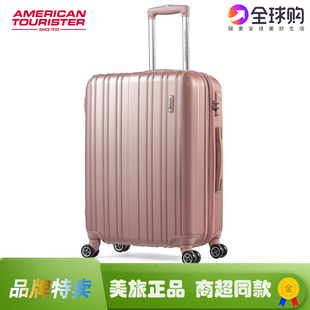 美旅28寸托运行李箱可扩展大容量旅行箱万向轮同款拉杆箱