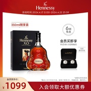 直营轩尼诗XO干邑白兰地350ml 进口洋酒Hennessy