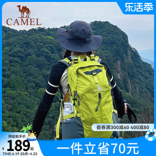 骆驼户外登山包女士轻便专业徒步双肩包旅行防水书包爬山背包