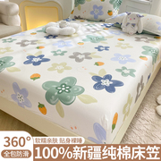 纯棉床笠单件全棉床罩床垫，保护套防滑床单席梦思床套1.2m1.8米夏