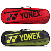 尤尼克斯yonex羽毛球包ba42122单支装时尚网球，可双肩手提轻便小巧