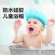 kair儿童浴帽洗头帽硅胶小孩防水护耳洗澡帽洗发神器