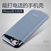 充电宝苹果6s7plus适用背夹iphone6p双卡双待一体式电池超薄手机