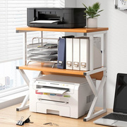 打印机架子桌面小型双层多功能复印机置物架办公室桌上主机收纳架