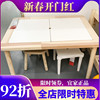 济南宜家福丽萨特儿童桌书桌孩子游戏桌可调节学习桌实木