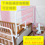 婴儿床围栏宝宝床护栏防护栏免打孔儿童防摔挡板可调节床