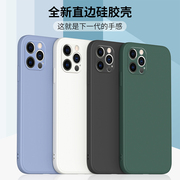 适用iPhone 15手机壳苹果15pro液态硅胶15promax保护套15plus直边镜头全包防摔5G磨砂纯色男女款简约