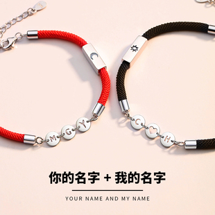 taname定制塔礼情侣手链，纯银一对红手绳，手饰字母刻字礼物情人节