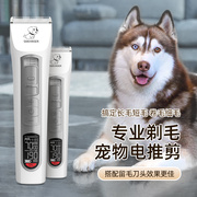 宠物剃毛器专业大型犬狗狗电推子大功率猫咪神器宠物店专用电推剪