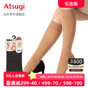 atsugi厚木春秋魔法瓶，双层保温中筒袜，加厚保暖短袜fs6221