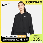 NIKE耐克针织套头衫女装春季黑色连帽短款卫衣上衣DM6418-010