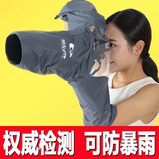 单反相机防雨罩沙漠防沙套适用佳能尼康遮雨衣，防尘罩防水袋套摄影