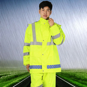 荧光夏季绿反光雨衣户外执勤保安交通路政分体套装暴雨骑行