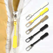 可拆卸拉锁头衣服包包拉链头配件万能通用拉片修复吊坠箱包小拉坠