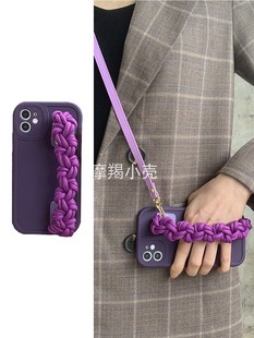 暗紫麻花编织绳腕带适用14promax手机壳创意11/12苹果13女x软