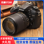  Nikon/尼康D7200 18-140套机 中高端机器 出门旅游 自带WiFi