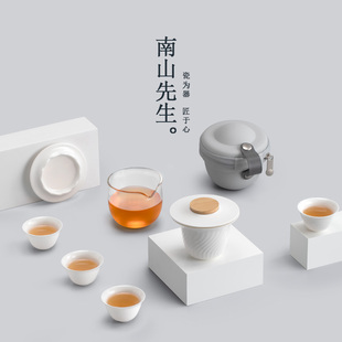 南山先生 旅行茶具套装便携包 快客杯陶瓷防烫功夫茶具户外泡茶壶