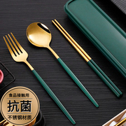 不锈钢筷子勺子餐具套装单人装便携收纳盒便携式餐具盒叉子三件套