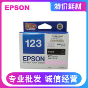EPSON爱普生1231黑色T1191墨盒80W 650FN 700FW 1100彩色123