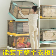 塑料收纳柜家用卧室简易组装衣柜，放衣物被子衣橱衣服整理储物箱