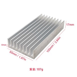 100x50mm铝板散热器高导热led灯具散热板cob灯板散热器10x5cm